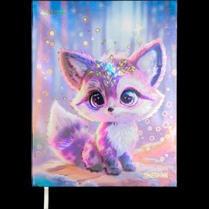 Дневник 1-11 Cute 2020691