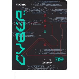 Дневник 1-11 Cyber 2020698