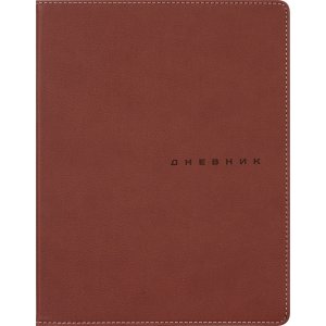 Дневник 1-11 School style Brown 2020930