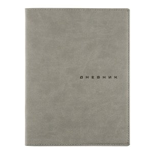 Дневник 1-11 School style Grey 2020933