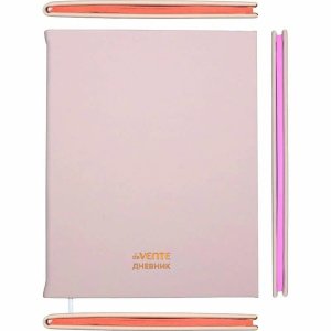 Дневник 1-11 Color Mix двухцветным срезом 2021649