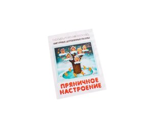 Фигурный деревянный пазл Пряничное настроение 8171 