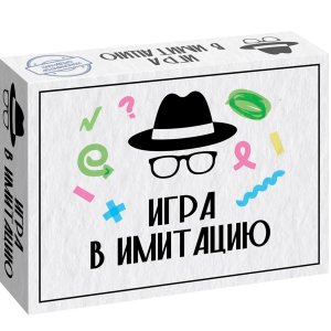 Игра наст Игра в имитацию 8917