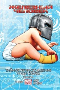 Комикс Ходячие мертвецы  9Т Жизнь продолжается