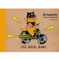Альбом 40л Кот гонщик Склейка АЛ402017