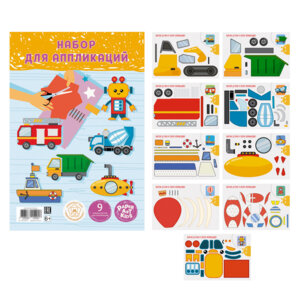 Набор тематической бумаги для аппликаций 9л Техника НБТА9533