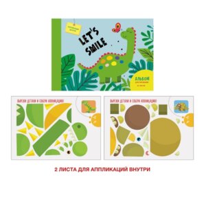 Альбом 20л на склейке А202138