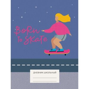 Дневник 5-11 Девочка-скейтер ДУ214815