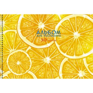 Альбом 30л Лимонные Дольки мел Спираль АСЛ302383