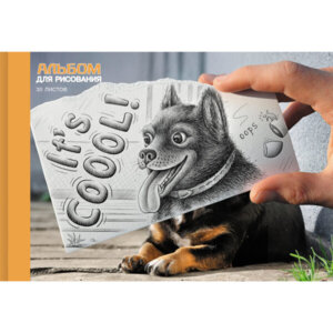Альбом 30л It's cool Склейка АЛ302285