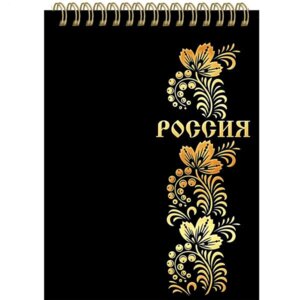 Блокнот  90л А6 Клетка Velvet 4 Евроспираль БВФК6903917