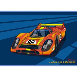 Альбом 20л Ралли АЛ202161