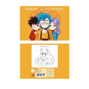 Альбом 20л Друзья А202450