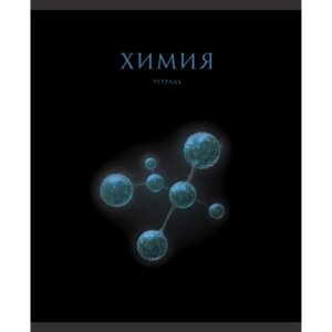 Тетрадь предм 48л Клетка Линия Химия Знания ТТФ2Л488514