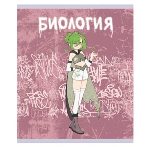 Тетрадь предм 48л Клетка Линия Биология Fantasy ТТ488494