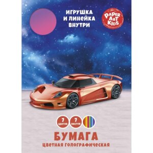 Бумага цв 5л 5цв Sport car Голографич ЦБГ77409