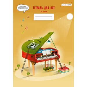 Тетрадь для нот 24л А4 Сказочная музыка ТН24240