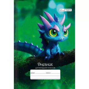 Дневник 1-4 Дракончики ДМ244808