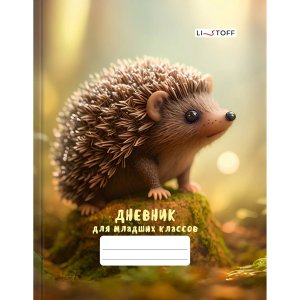 Дневник 1-4 Зверушки ДИМ244802