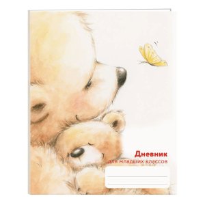 Дневник 1-4 Нежность ДМБ224801