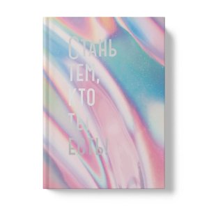 Книга для записей 128л А5 ЕТИФ5128660