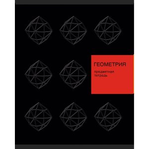 Тетрадь предм 48л Клетка New Black Геометрия soft touch ТТЛ489338
