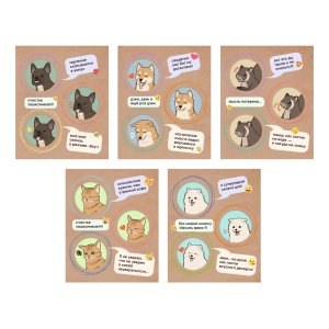 Тетрадь  48л Клетка Выражать свои мысли двойная обложка ТК489201