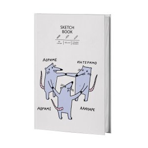 Скетчбук  80л А5+ Крысуни 100г/м2 ТС5805490
