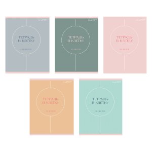 Тетрадь  48л Клетка Shades мокрый шелк ТК489134