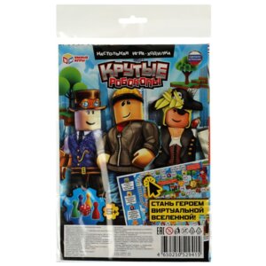 Умка Настол Игра Ходилка Крутые робокопы