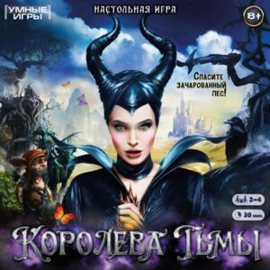 Умка Настол Игра ходилка Королева тьмы квадрат 40 карт 