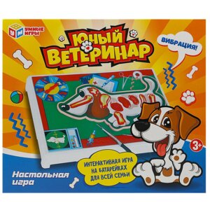 Игра наст Юный ветеринар 