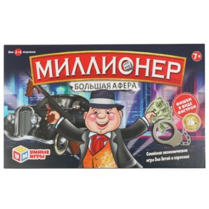 Игра наст Миллионер 