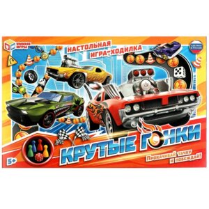 Умка Настол Игра Ходилка Крутые гонки 