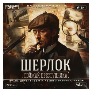 Умка Настол Игра Ходилка Шерлок Поймай преступника 40 карточек 