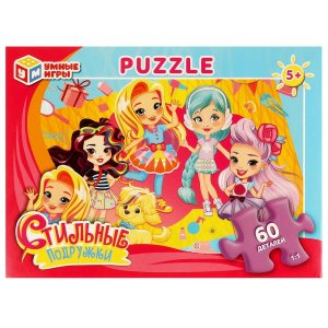 Паззл   60 Стильные подружки Пазл классич 