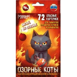 Игра Настол Озорные коты Карточ игра 72 опасные карточки 