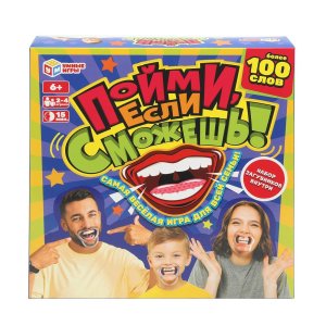 Игра Насто Пойми если сможешь 40 карточек 