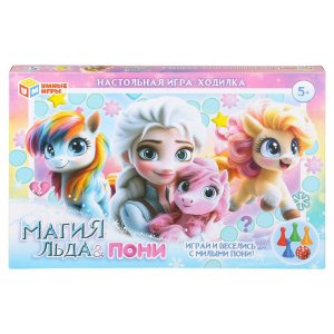 Умка Игра настол Ходилка Магия льда & Пони 