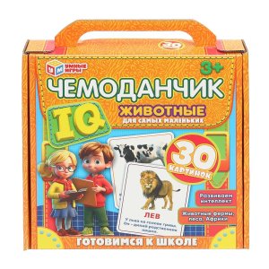 Животные IQ чемоданчик Развив карт 