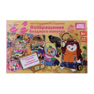 Игра наст Возвращение блудного попугая Союзмультфильм 