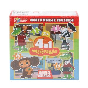 Паззл Чебурашка Союзмультфильм Набор пазлов 4 в1 3+