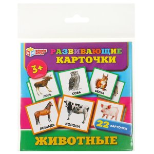 Животные Развив карточки 22 карточки 