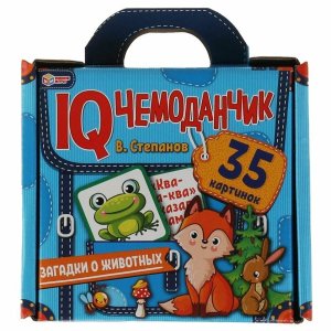 ЗАГАДКИ О ЖИВОТНЫХ IQ чемоданчик 35 картинок в чемоданчике 