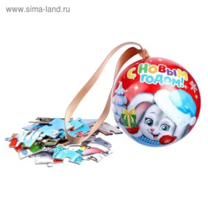 Пазл в елочном шаре Зайчик 35 эл 4859409