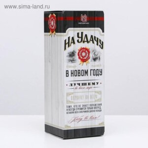 Коробка складная «На удачу», 12 х 33,6 х 12 см 5003780