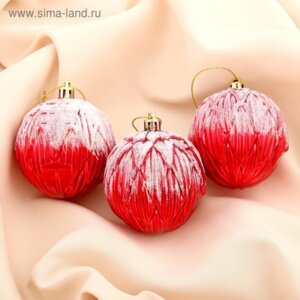 Набор шаров пластик d-7 см, 3 шт "Иней" красный 4192728