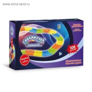Игровой набор Отдельная деталь для гибкого трека 108 деталей светятся в темноте Т13215 5700812