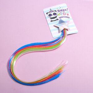 Заколка парик Вжух и я красотка 40 х 8 см   5383630