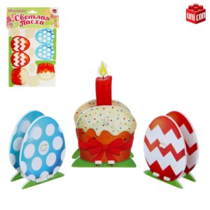 3D конструктор из пенокартона Светлая пасха яйцо и куличик UNICON 5418103